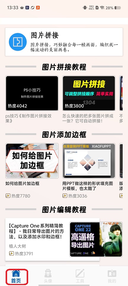 微信图片_20251218133407_10818_2.jpg
