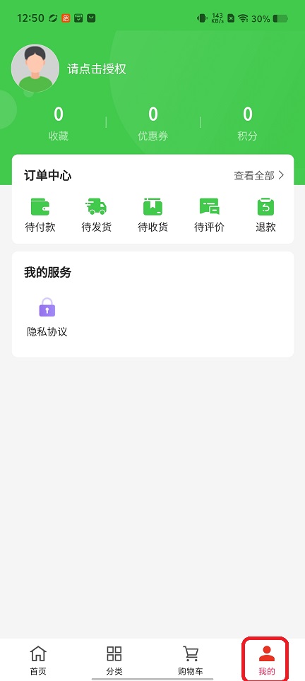 微信图片_20251218125045_10769_2.jpg