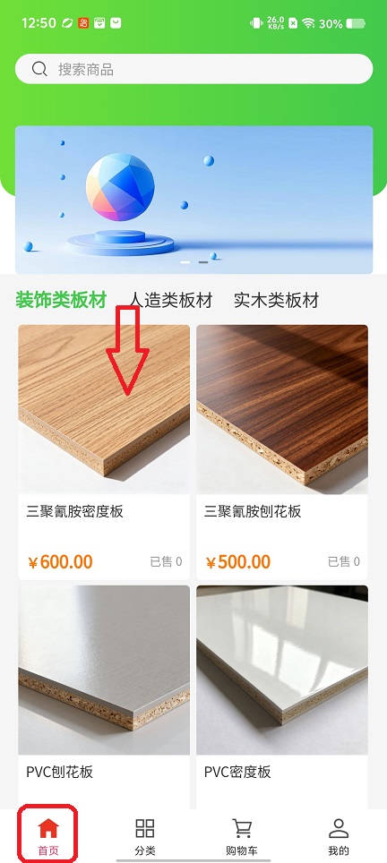 微信图片_20251218125043_10767_2.jpg