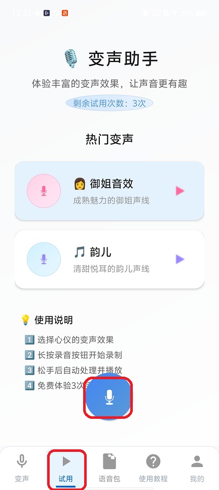 微信图片_20251218133318_10809_2.jpg