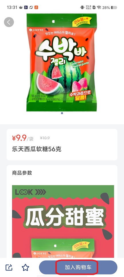 微信图片_20251218133132_10801_2.jpg