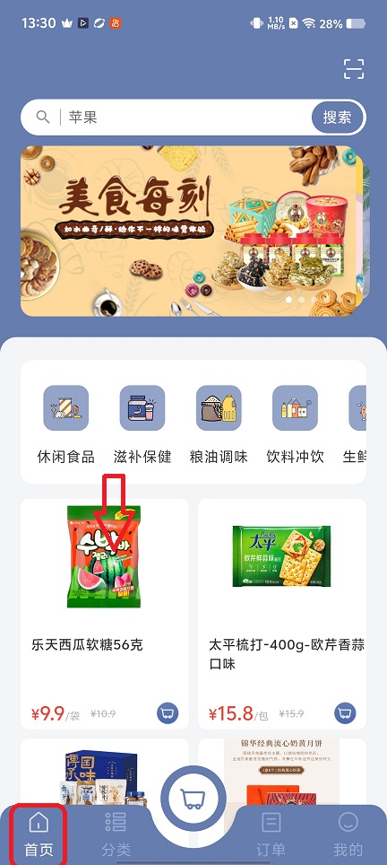 微信图片_20251218133131_10800_2.jpg