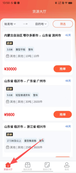 4cb900020cc053d9f4642b70e1ce76b6.png