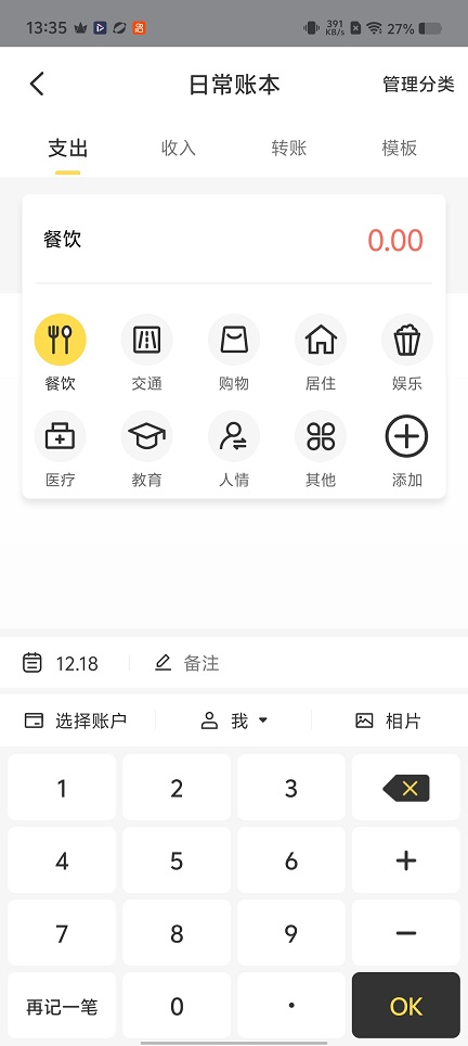 微信图片_20251218133553_10833_2.jpg