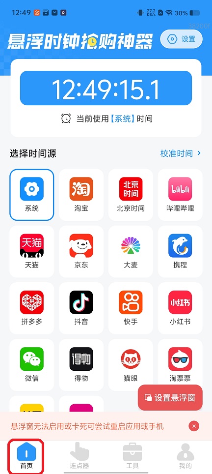 微信图片_20251218124937_10759_2.jpg