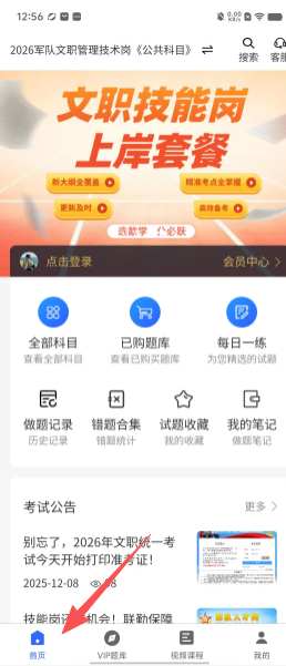 502ba1db73170506d9213ea8337a6947.png