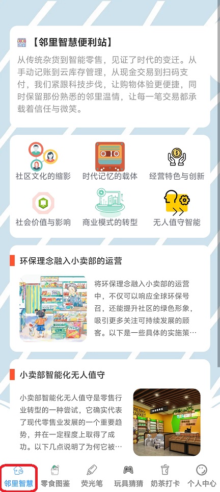 微信图片_20251218122249_10732_2.jpg