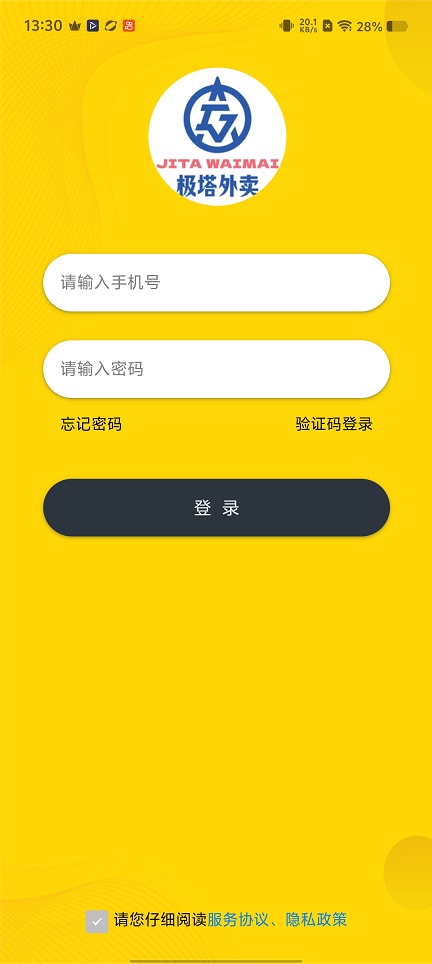 微信图片_20251218133047_10798_2.jpg