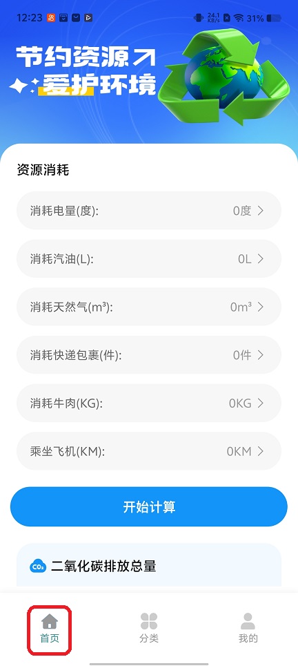 微信图片_20251218122327_10737_2.jpg