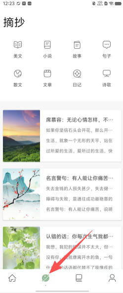 95c314c7f9d8ab70ed8c44e4af656dba.png