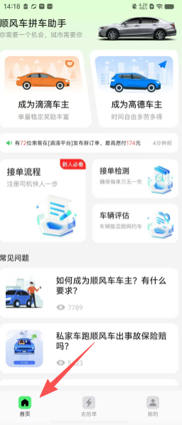 ff5d630a94af9ecf8492f774771f7001.png
