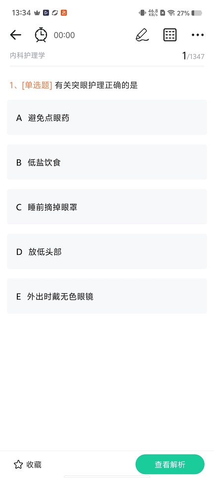 微信图片_20251218133452_10827_2.jpg