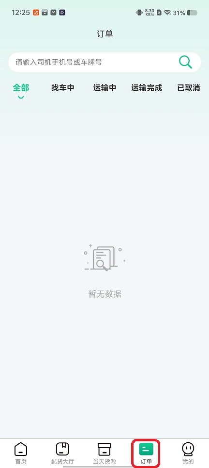 微信图片_20251218122552_10749_2.jpg