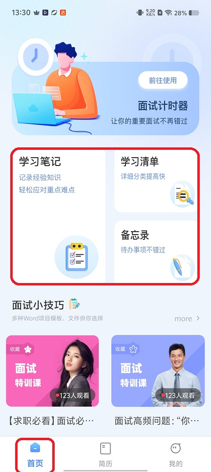 微信图片_20251218133024_10794_2.jpg