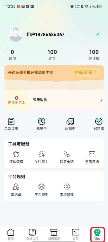 微信图片_20251218122553_10750_2.jpg