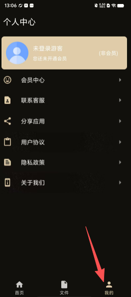 86a590504903b66f32376e1281cac8b4.png