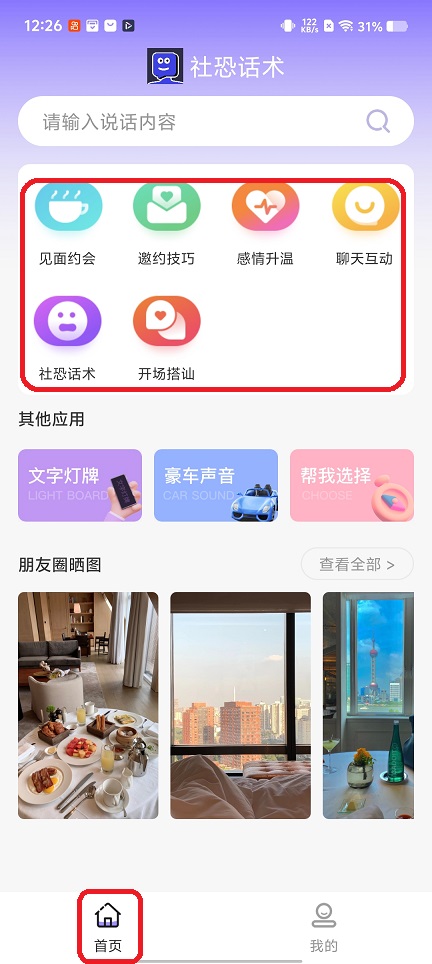 微信图片_20251218122716_10752_2.jpg