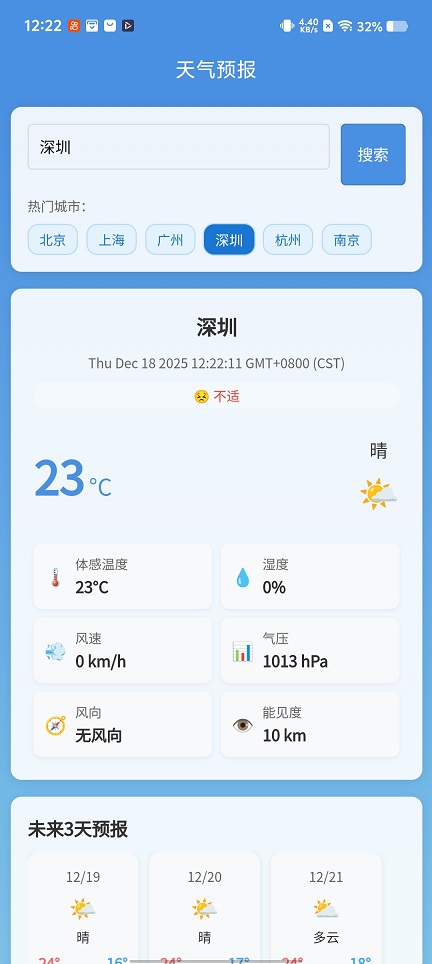 微信图片_20251218122221_10730_2.jpg