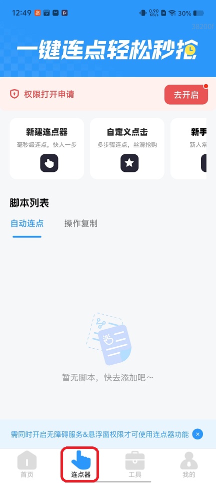 微信图片_20251218124938_10760_2.jpg