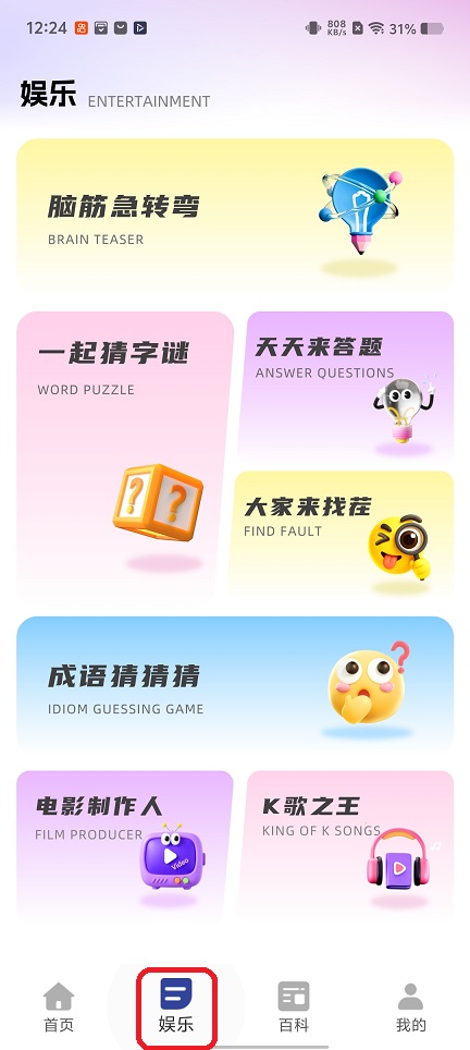 微信图片_20251218122455_10744_2.jpg