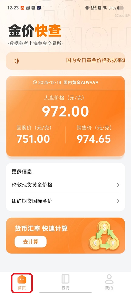 微信图片_20251218122359_10740_2.jpg