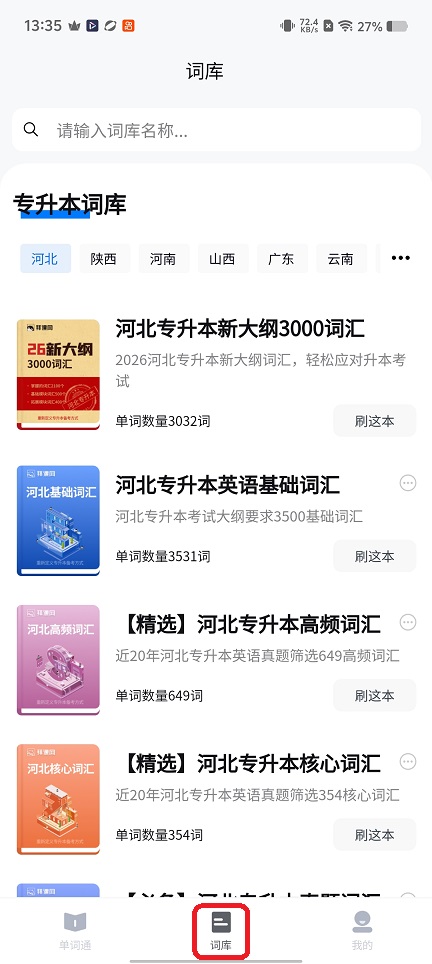 微信图片_20251218133521_10830_2.jpg