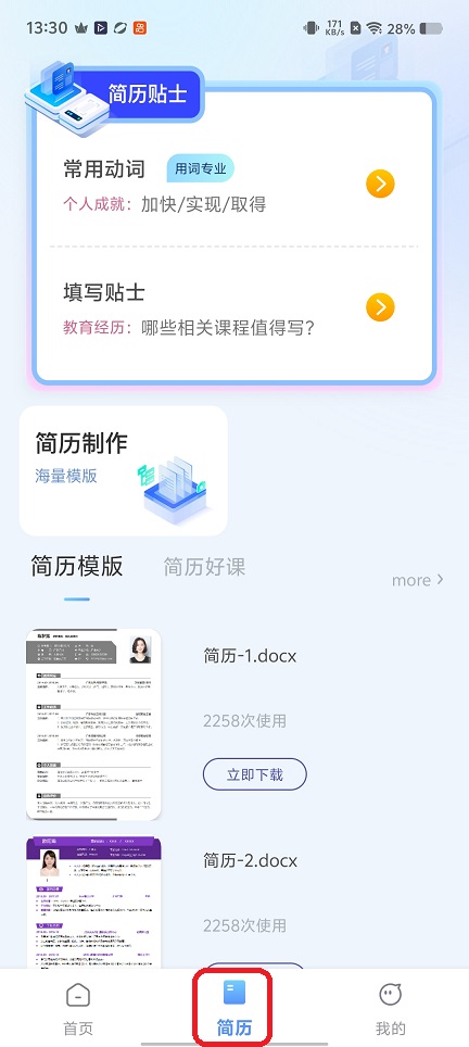 微信图片_20251218133025_10795_2.jpg