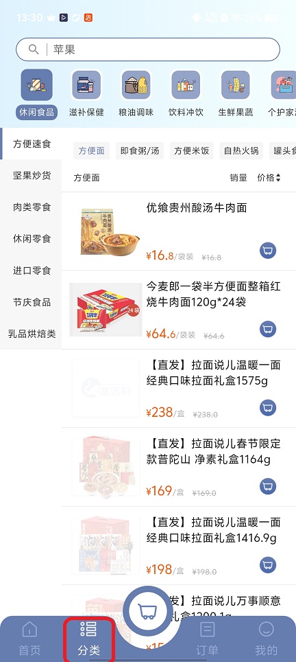 微信图片_20251218133133_10802_2.jpg