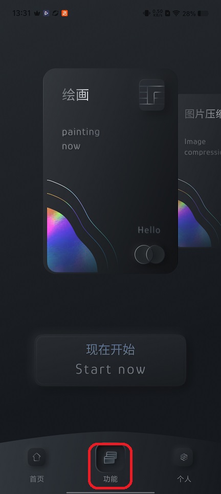 微信图片_20251218133204_10806_2.jpg