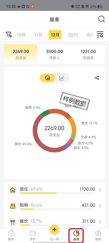 微信图片_20251218133606_10835_2.jpg