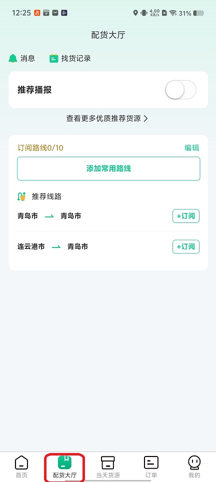 微信图片_20251218122551_10748_2.jpg