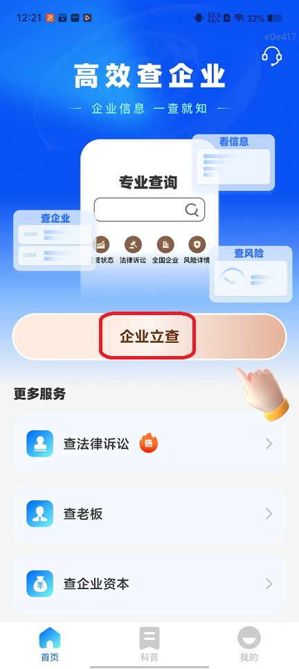 微信图片_20251218122200_10725_2.jpg