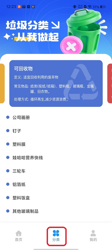 微信图片_20251218122328_10738_2.jpg