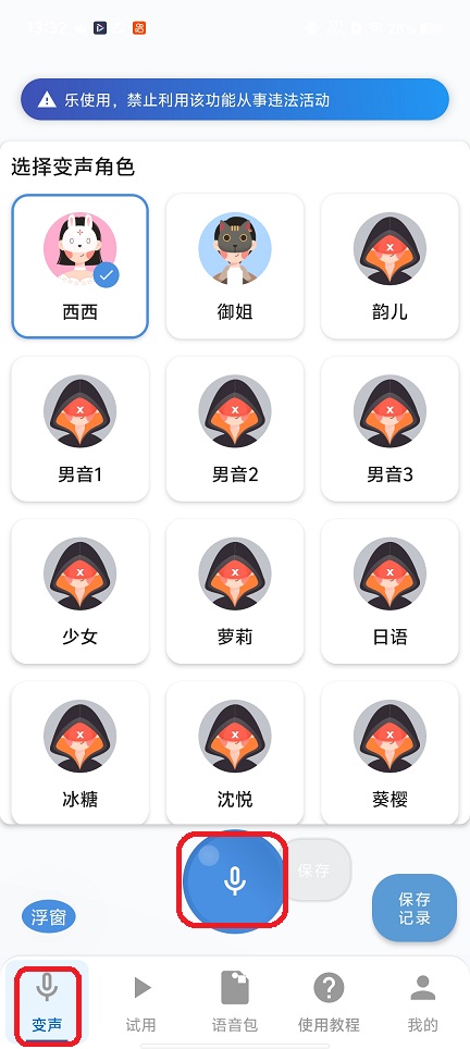 微信图片_20251218133317_10808_2.jpg