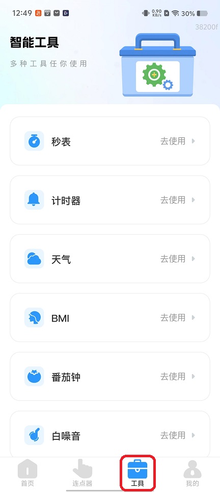 微信图片_20251218124939_10761_2.jpg