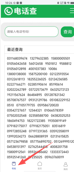 d268cb59f4884e2558304b7610f1272f.png