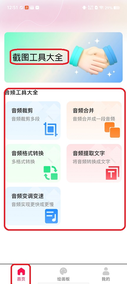 微信图片_20251218125132_10771_2.jpg