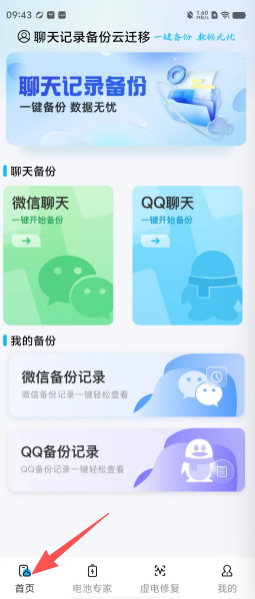 4834ba8011514181e6029fa79d9bdc42.png