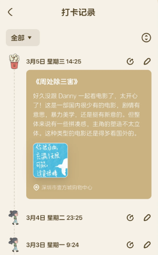 yz)dqeh5tihs(6ue{{pl5kp.png