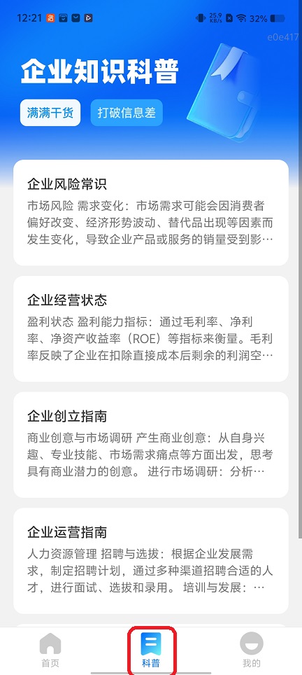微信图片_20251218122201_10726_2.jpg