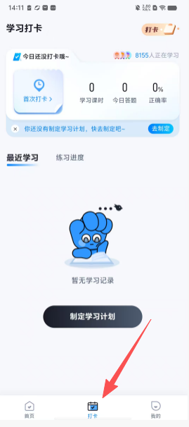 01c6355ce86dc70a134595a3c15635e5.png
