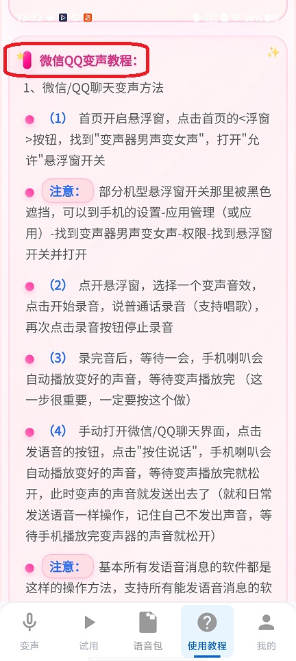微信图片_20251218133320_10811_2.jpg