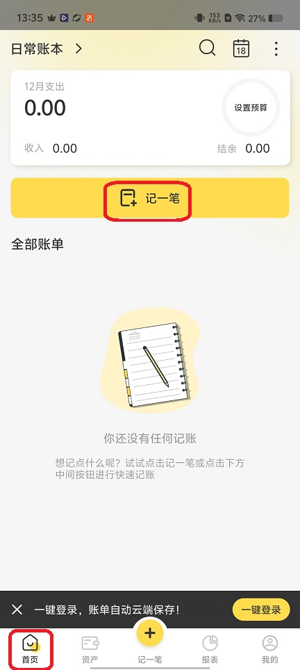 微信图片_20251218133552_10832_2.jpg