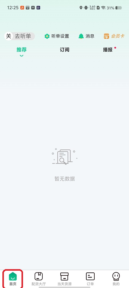 微信图片_20251218122550_10747_2.jpg