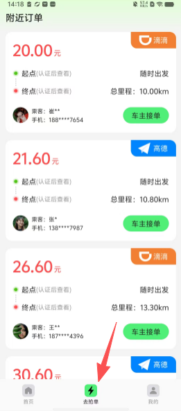 cef5ffcadfcabfe368b0abaa7158b8f6.png