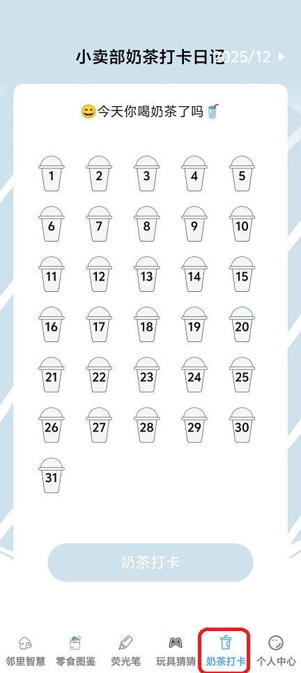 微信图片_20251218122254_10735_2.jpg