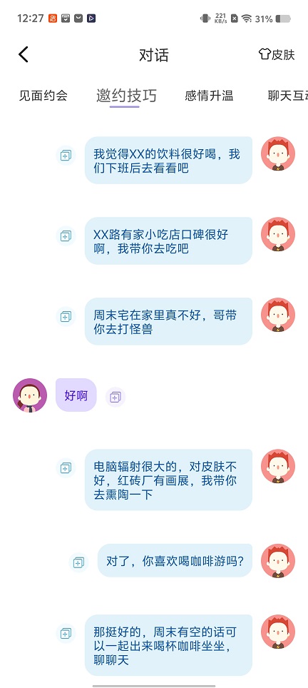 微信图片_20251218122717_10753_2.jpg