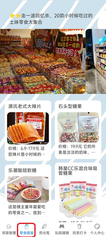微信图片_20251218122250_10733_2.jpg