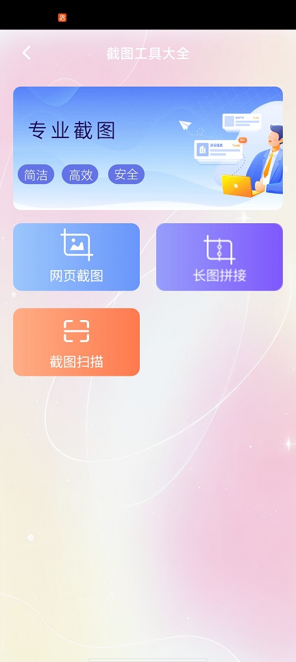微信图片_20251218125133_10772_2.jpg