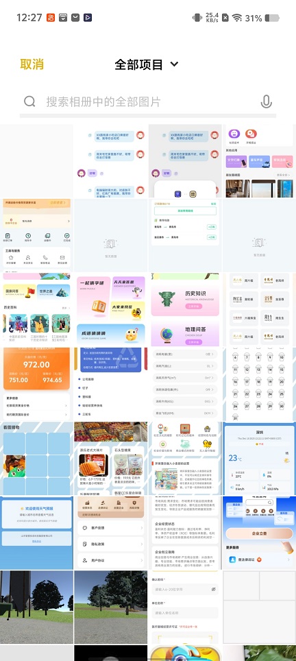 微信图片_20251218122811_10755_2.jpg
